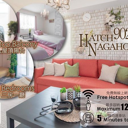 Hatch Nagahori 902 Осака Екстериор снимка